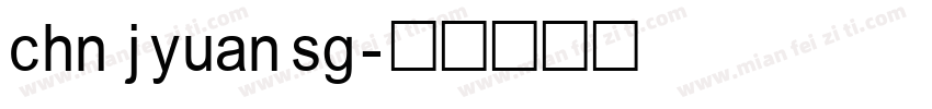 chn jyuan sg字体转换